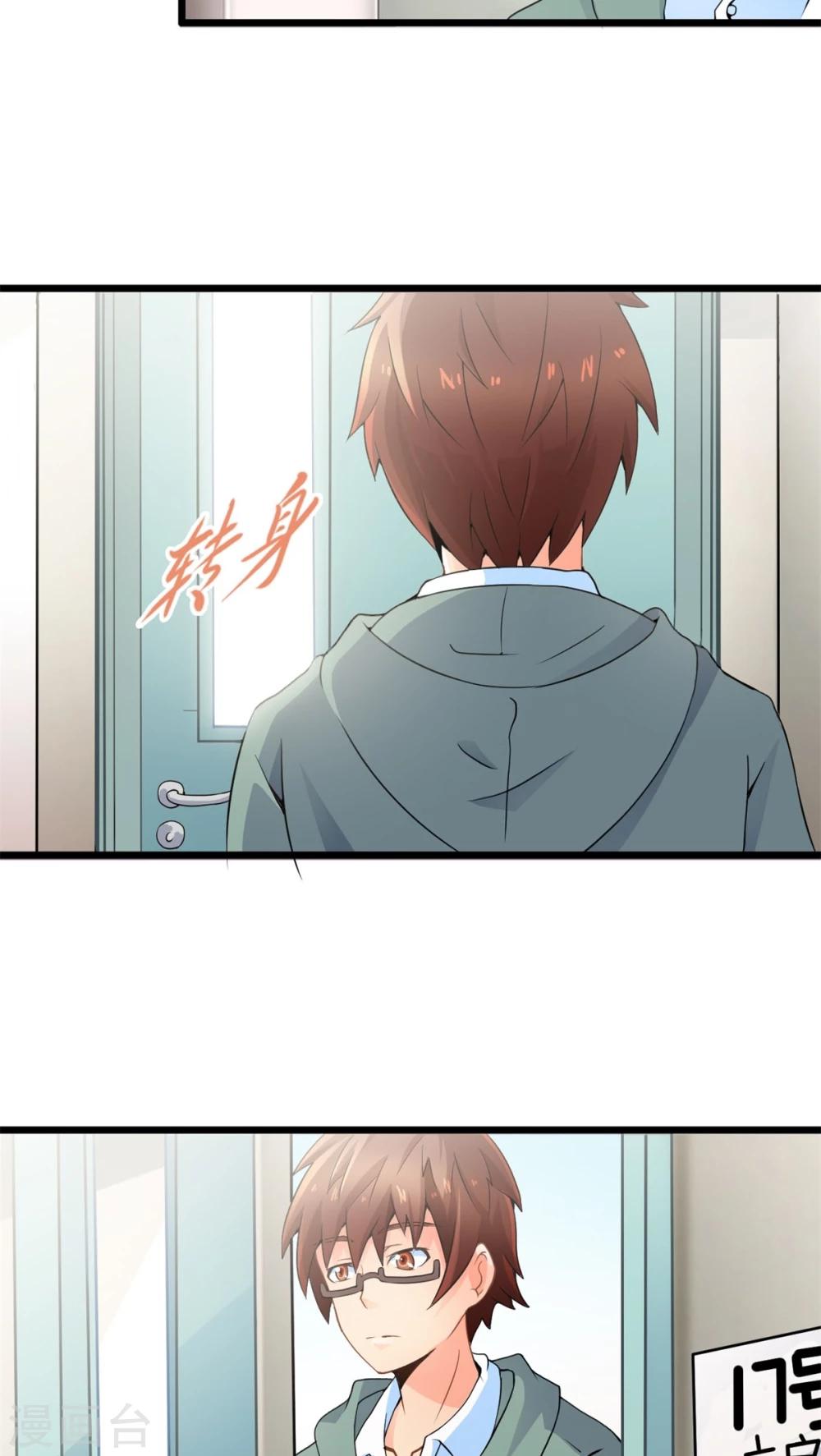 第61话 阴谋渐出（上）-第61话