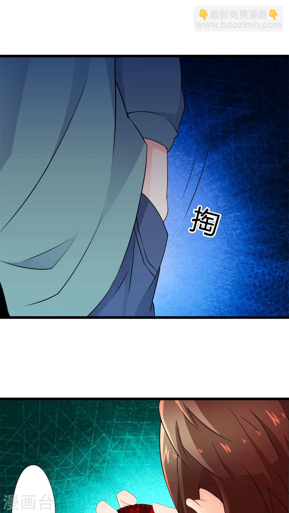 第61话 阴谋渐出（上）-第61话