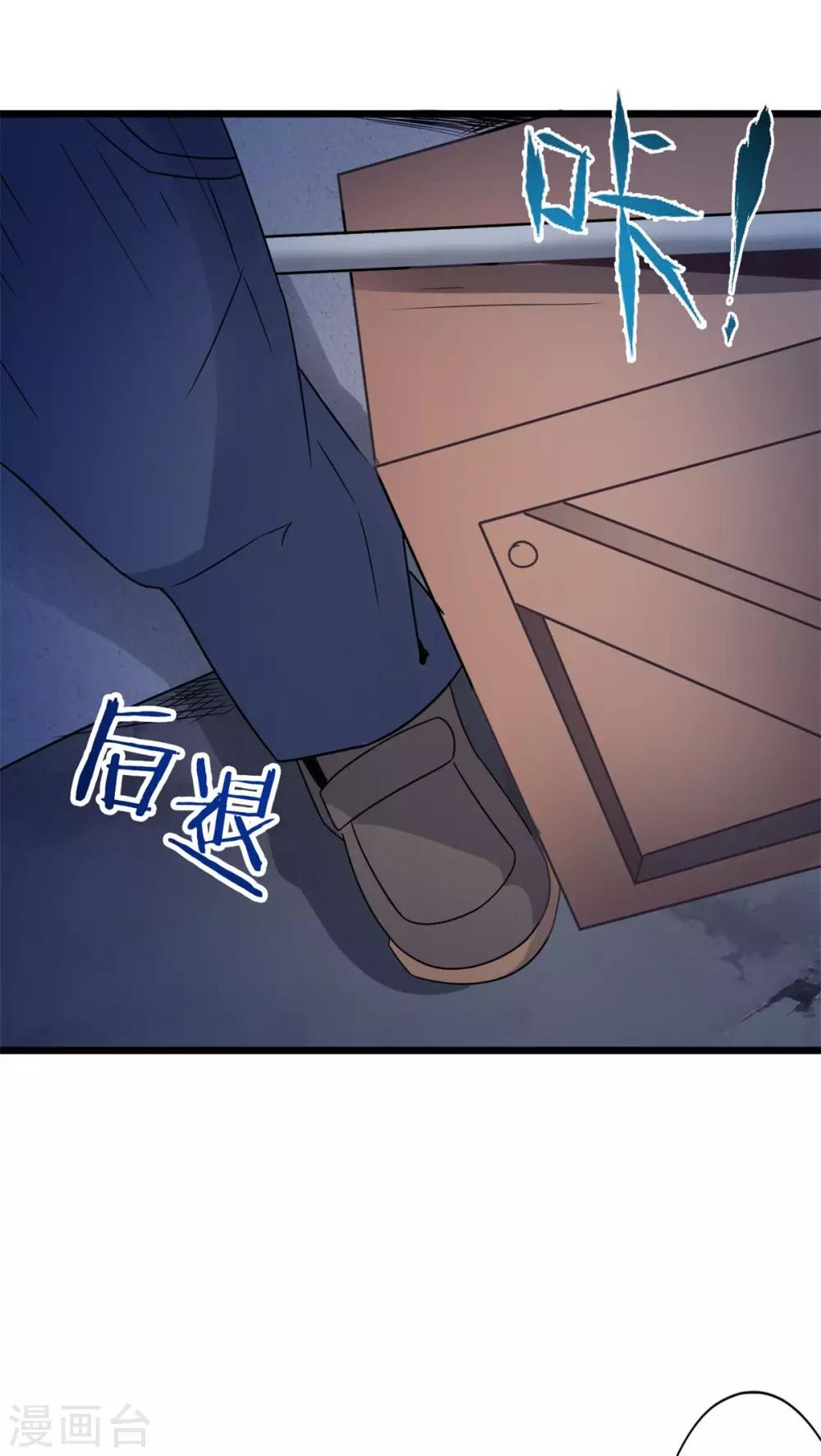 第63话 阴谋渐出（下）-第63话