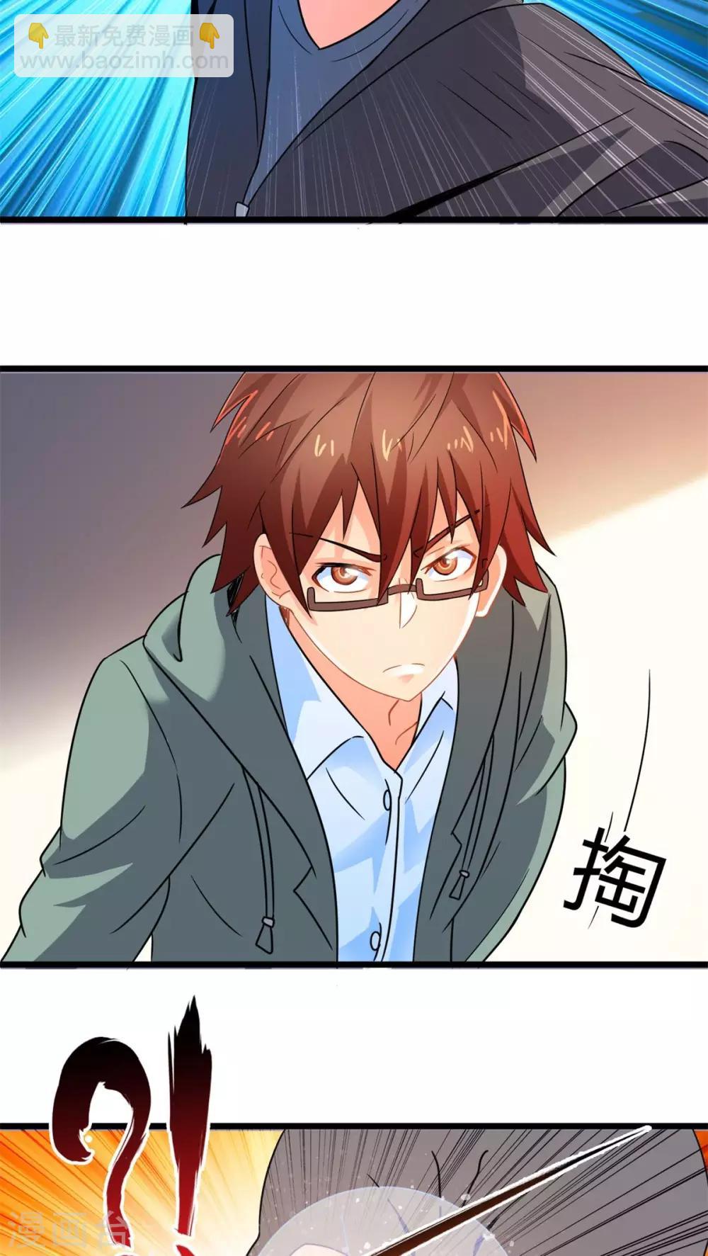 第63话 阴谋渐出（下）-第63话