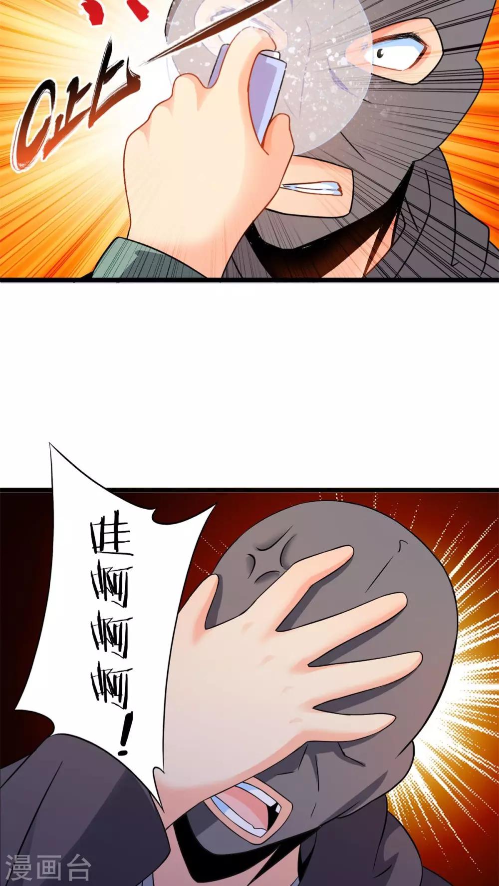 第63话 阴谋渐出（下）-第63话