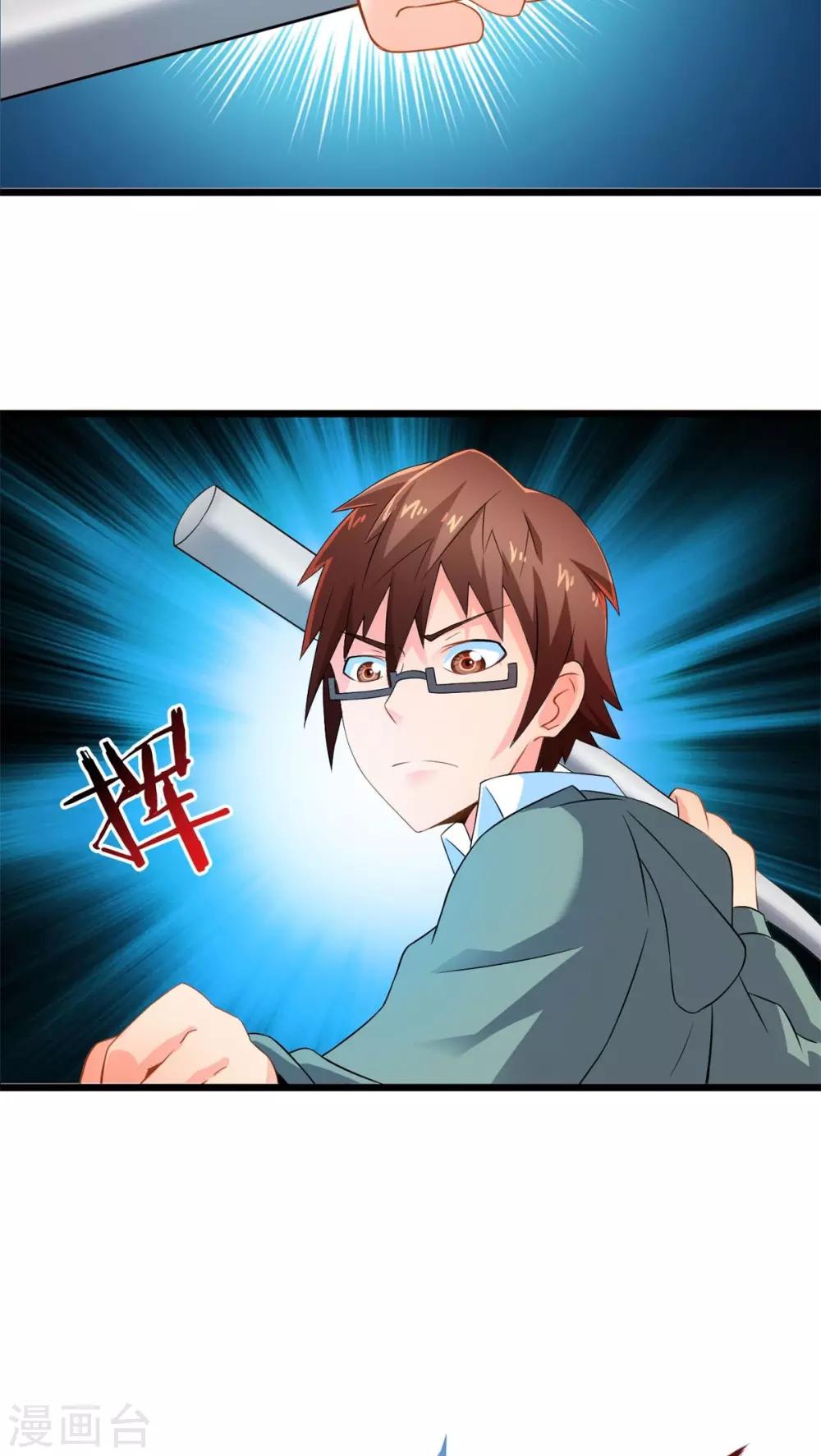 第63话 阴谋渐出（下）-第63话