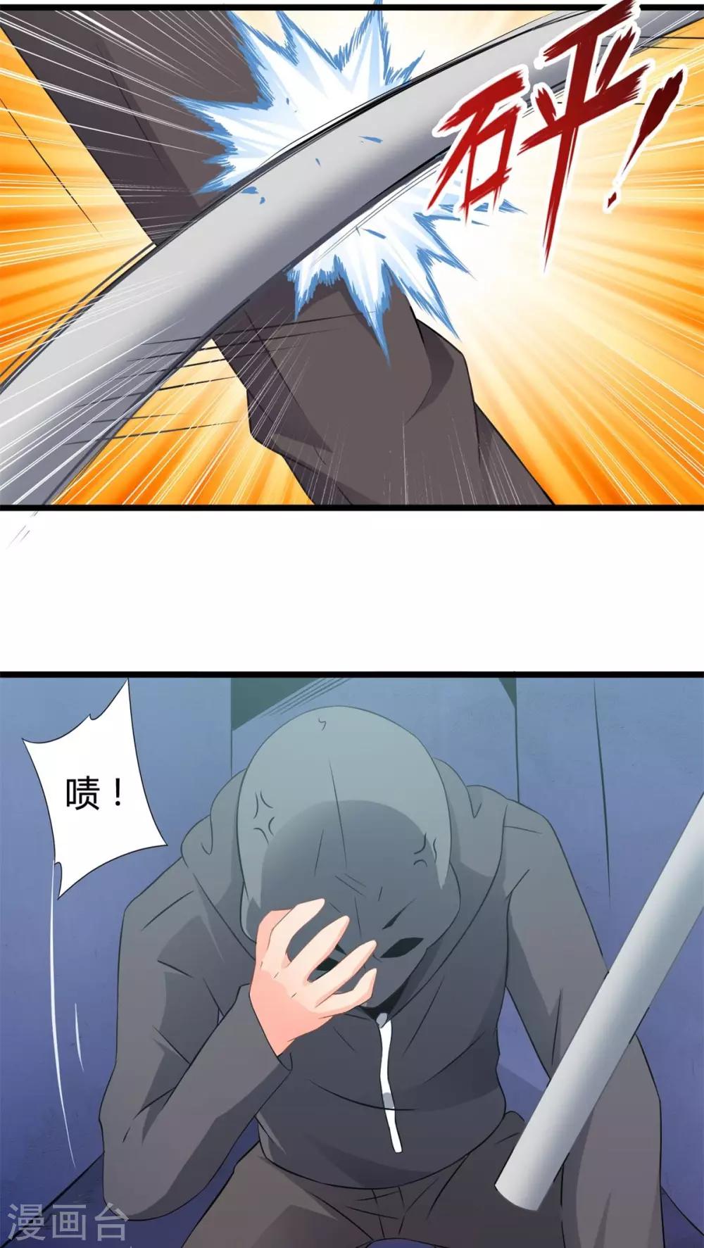 第63话 阴谋渐出（下）-第63话