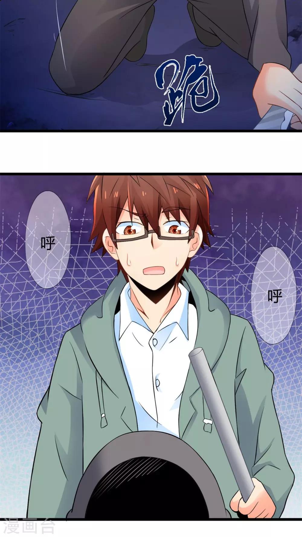 第63话 阴谋渐出（下）-第63话