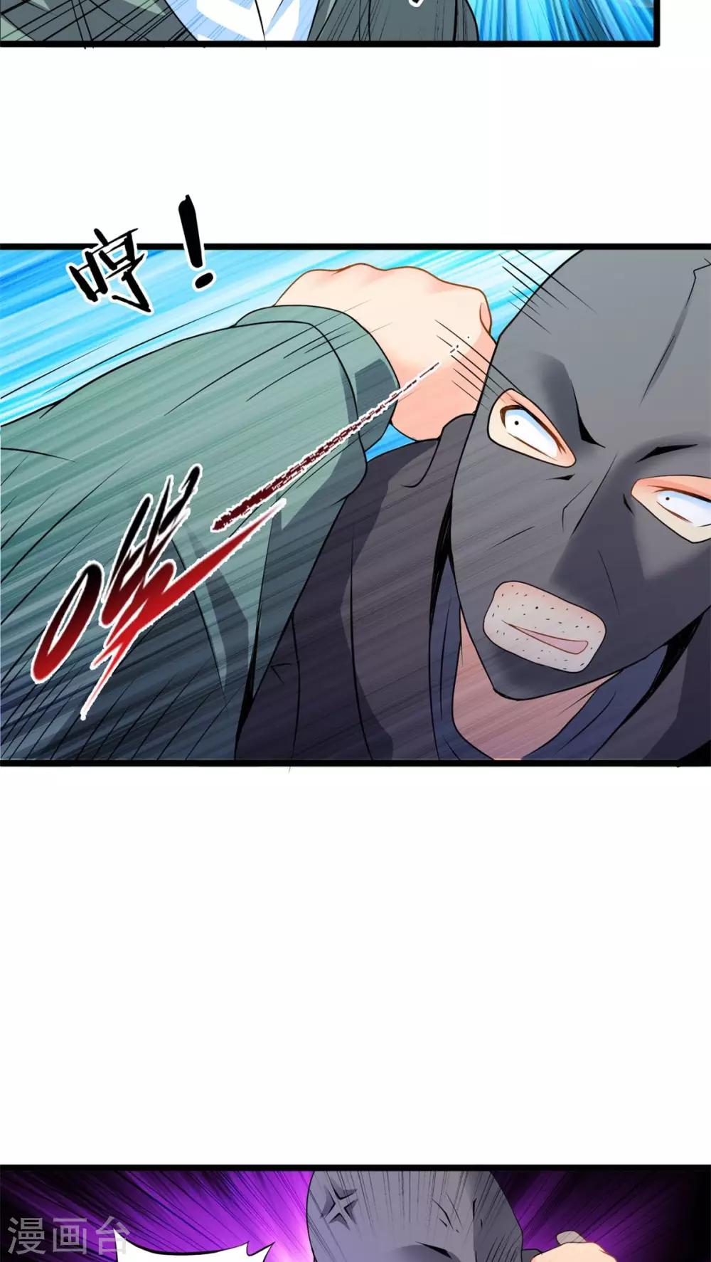 第63话 阴谋渐出（下）-第63话