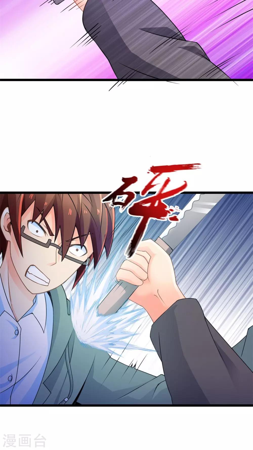 第63话 阴谋渐出（下）-第63话