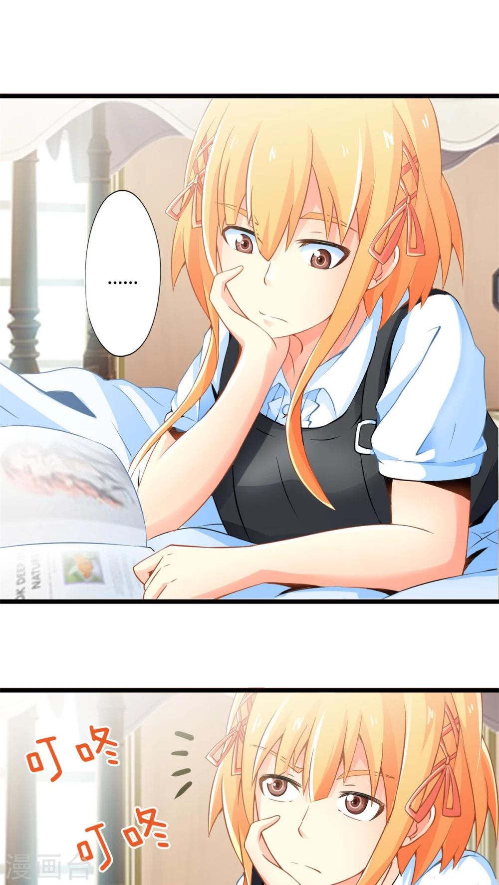 第65话 不速之客-第65话