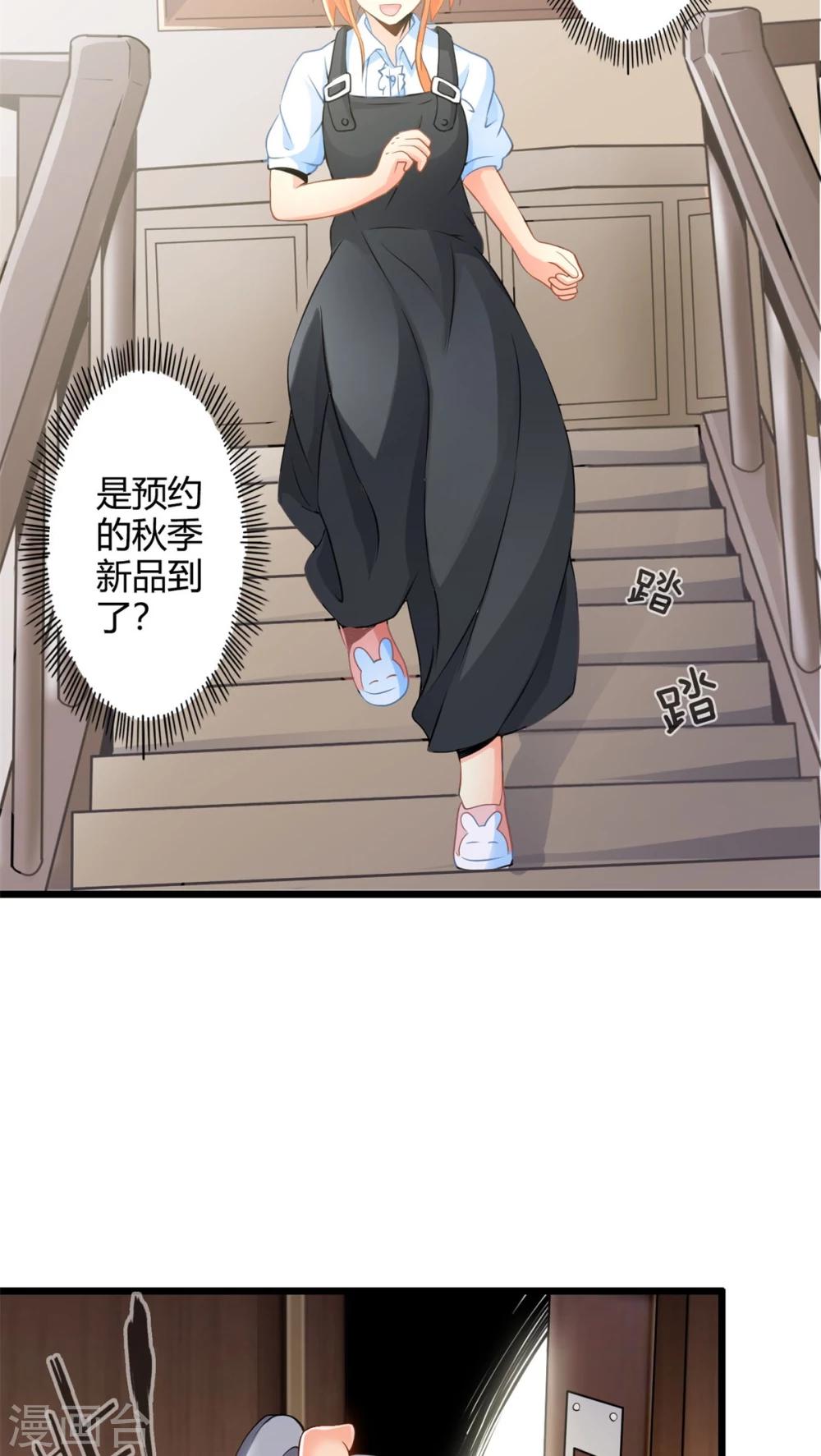 第65话 不速之客-第65话