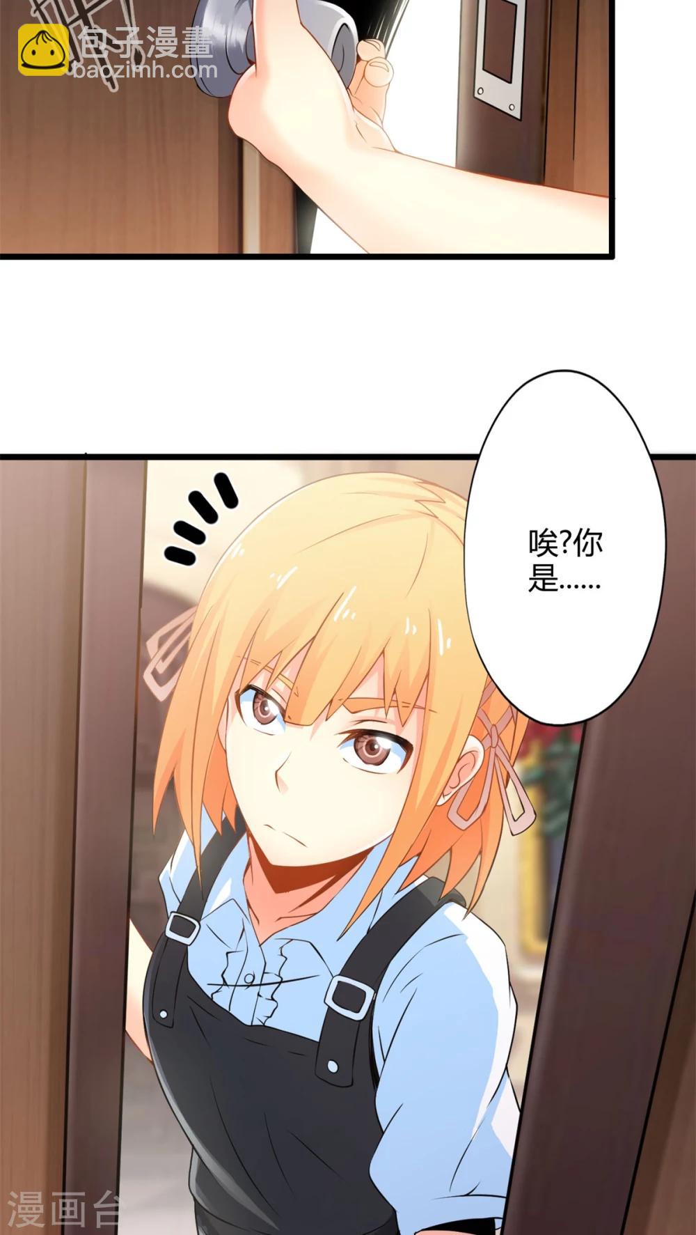 第65话 不速之客-第65话