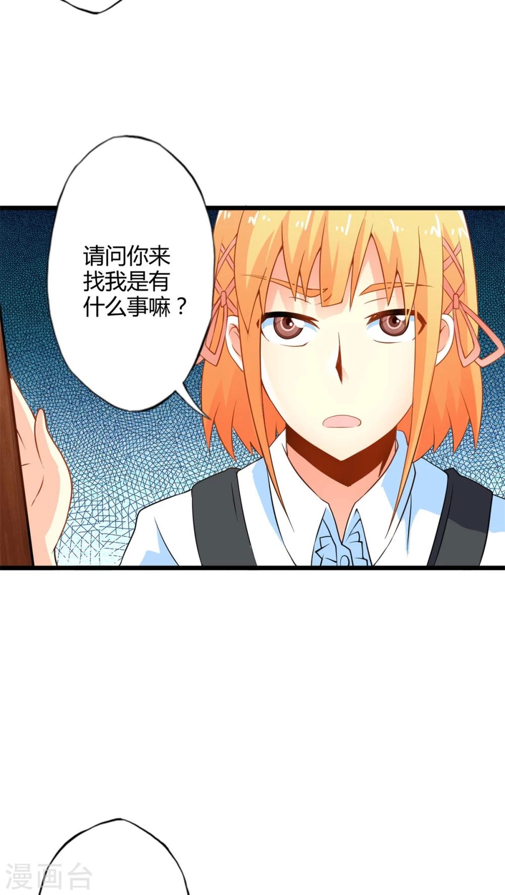 第65话 不速之客-第65话