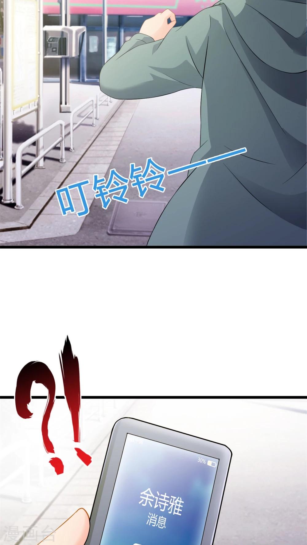 第65话 不速之客-第65话