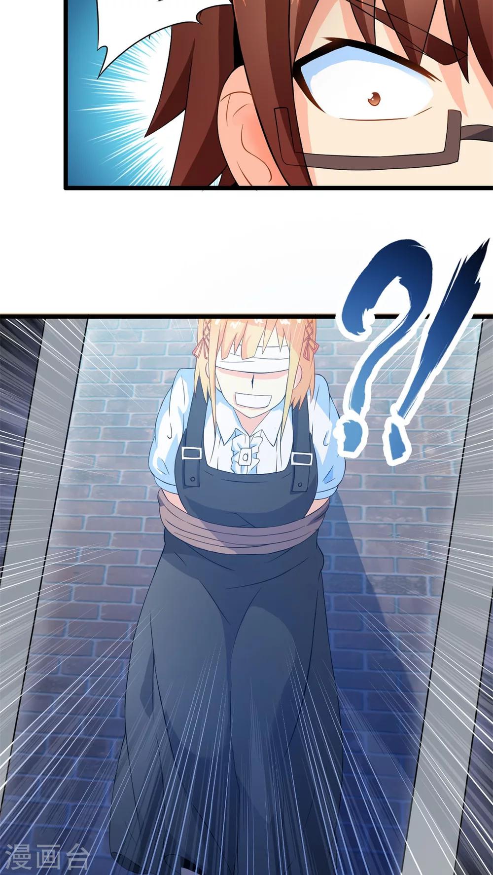 第65话 不速之客-第65话