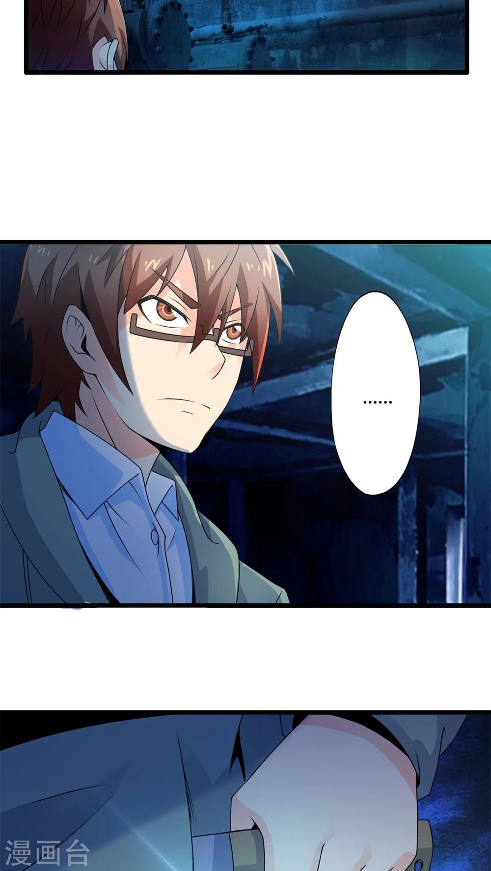 第69话 死亡左轮（上）-第69话