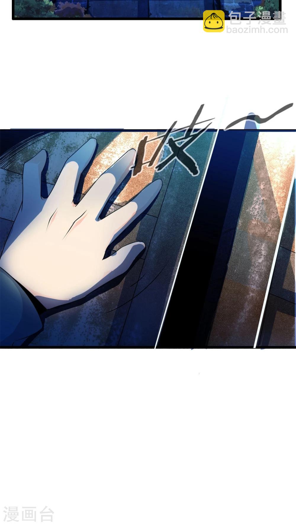 第69话 死亡左轮（上）-第69话