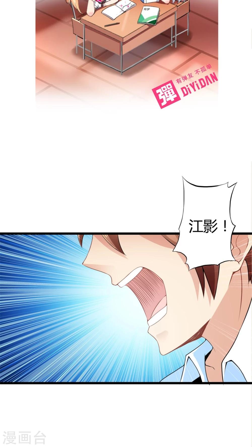 第69话 死亡左轮（上）-第69话