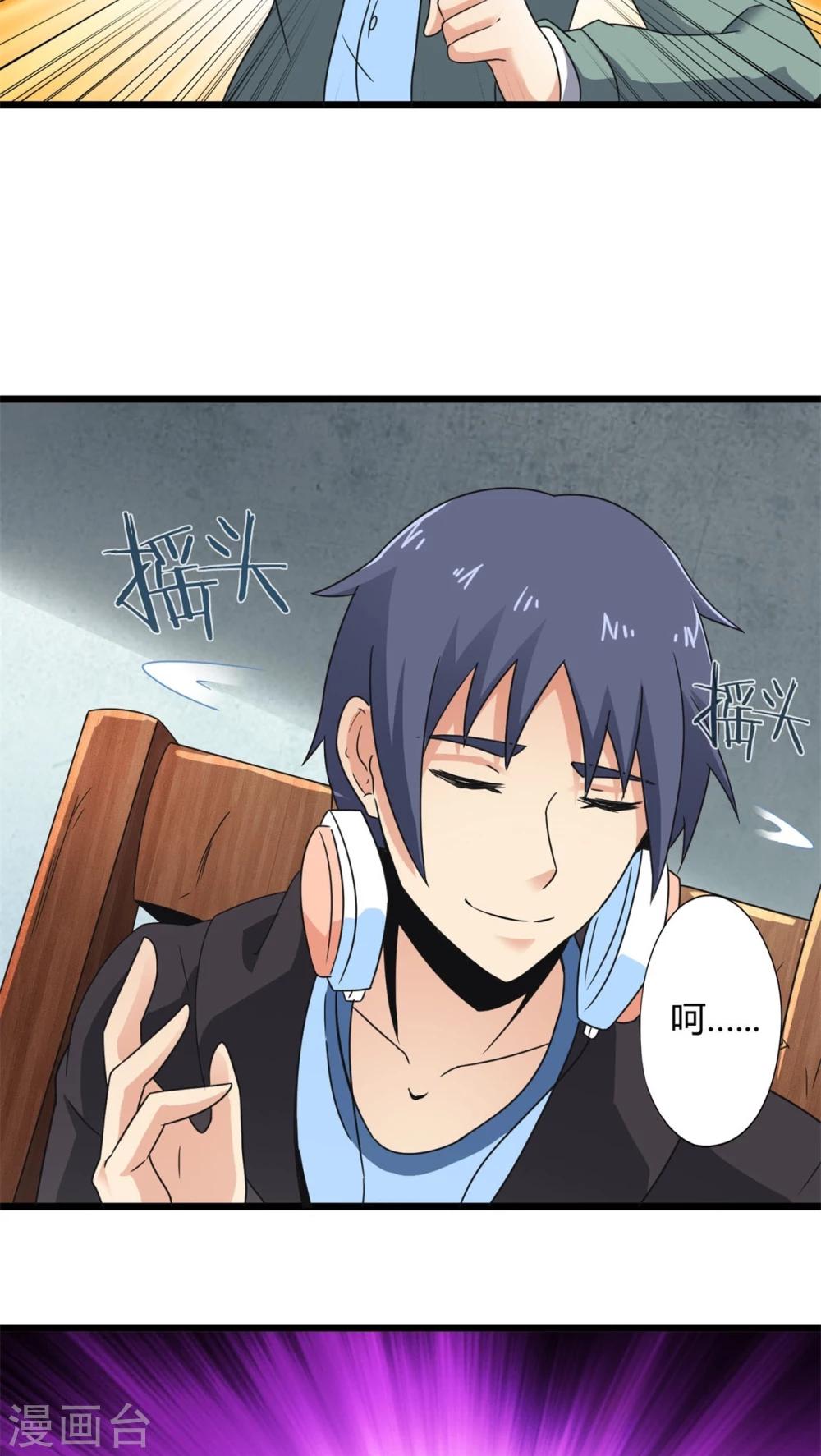 第69话 死亡左轮（上）-第69话