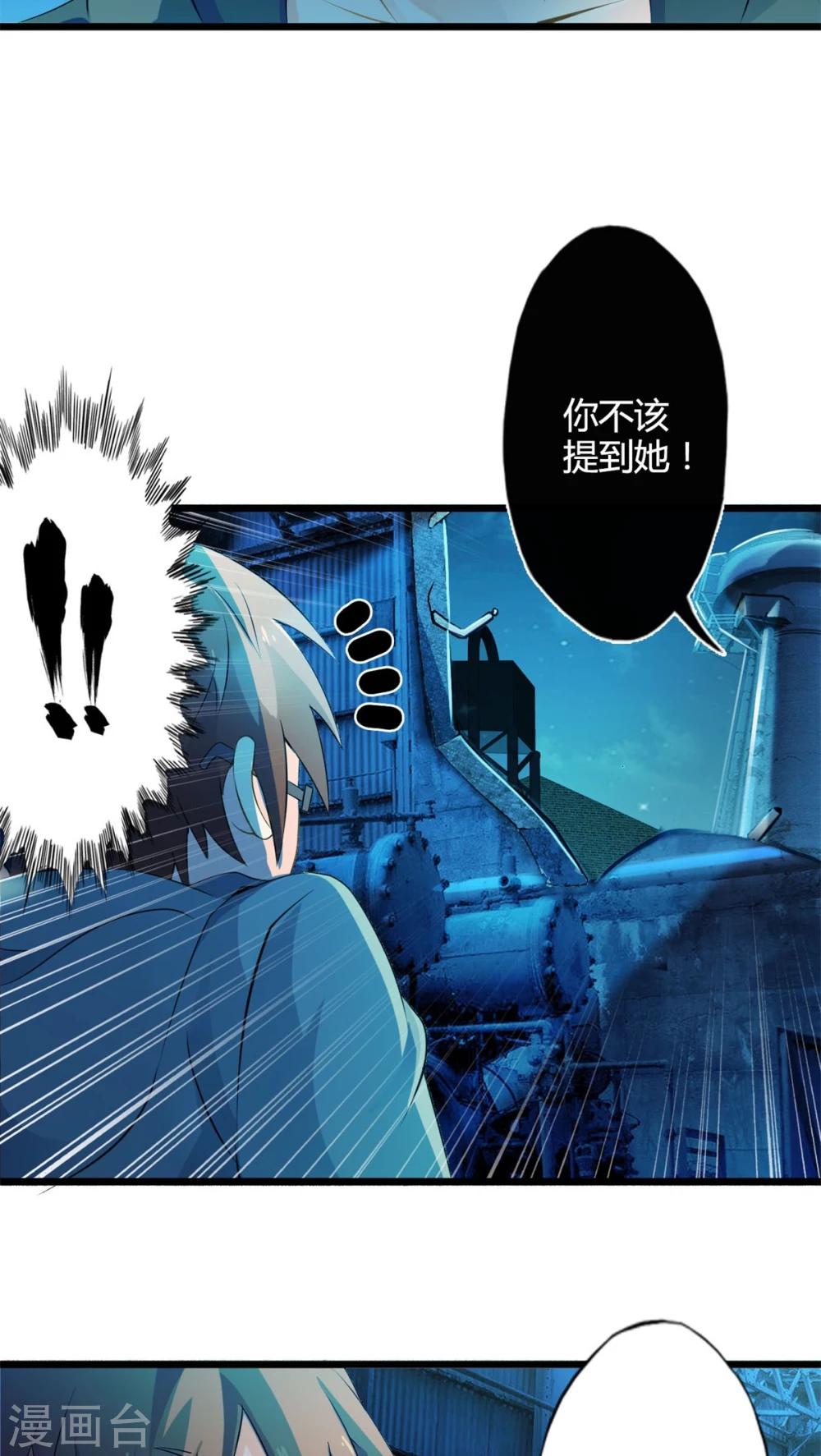 第69话 死亡左轮（上）-第69话