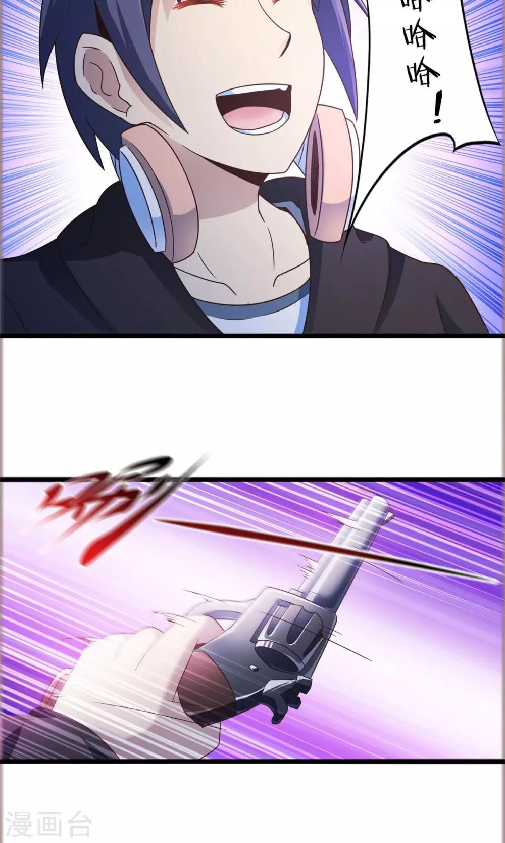 第71话 死亡左轮（下）-第71话