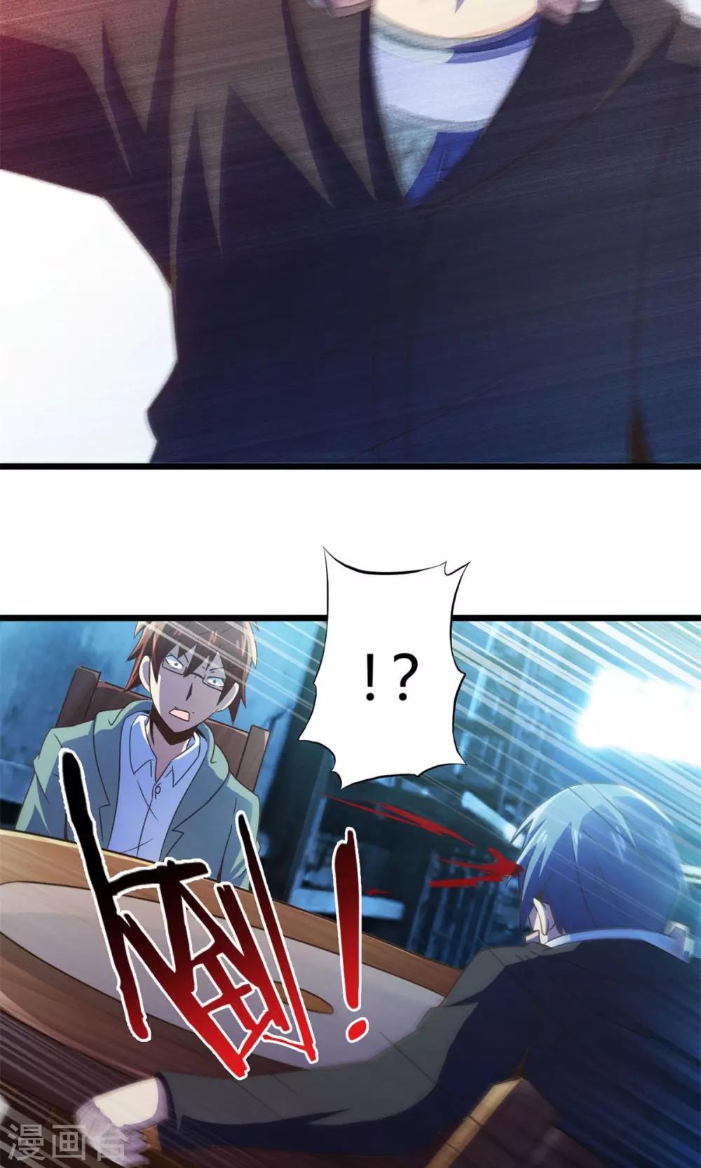 第71话 死亡左轮（下）-第71话