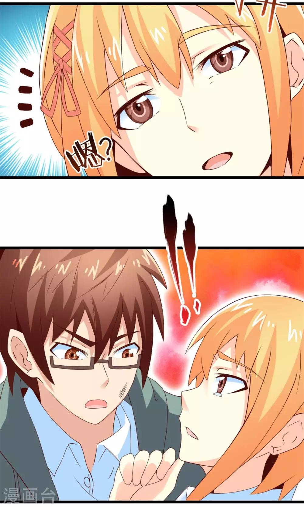 第71话 死亡左轮（下）-第71话