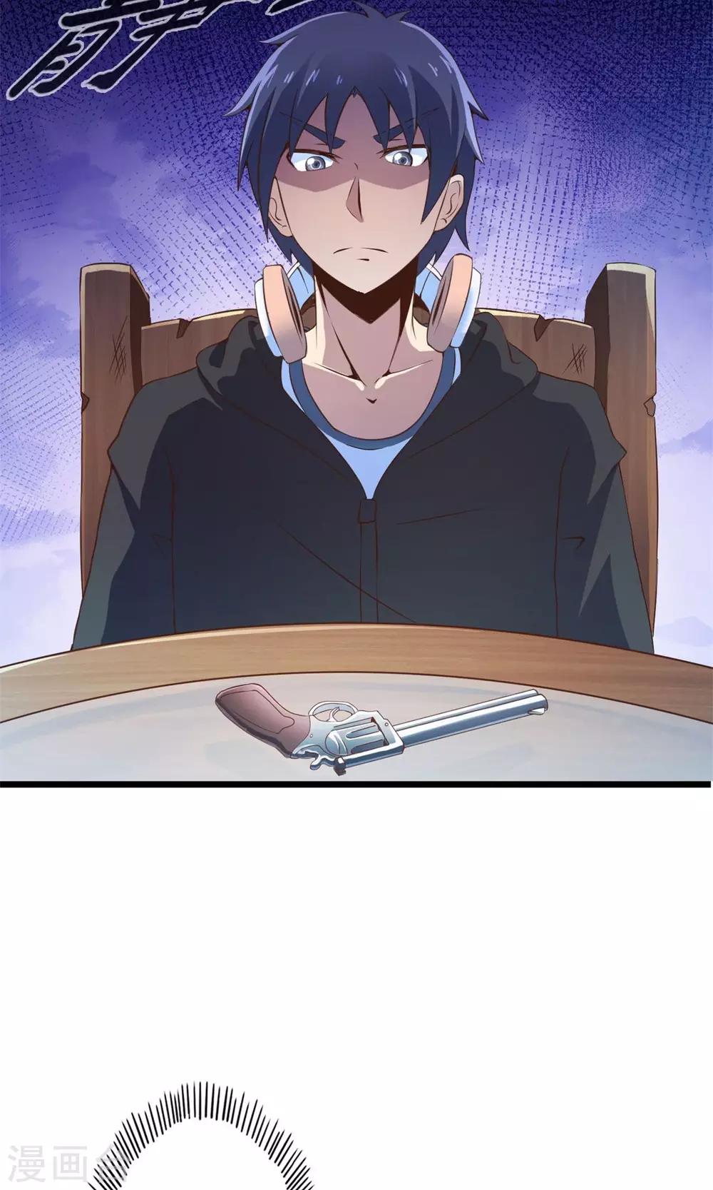 第71话 死亡左轮（下）-第71话