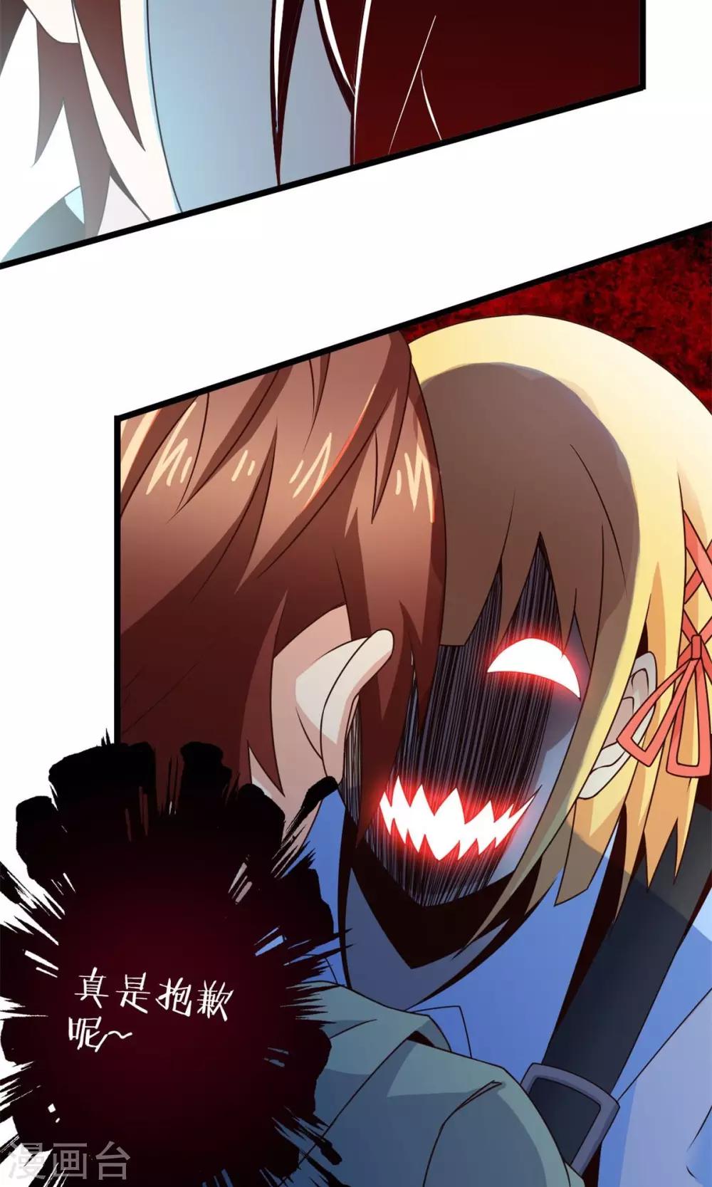 第71话 死亡左轮（下）-第71话