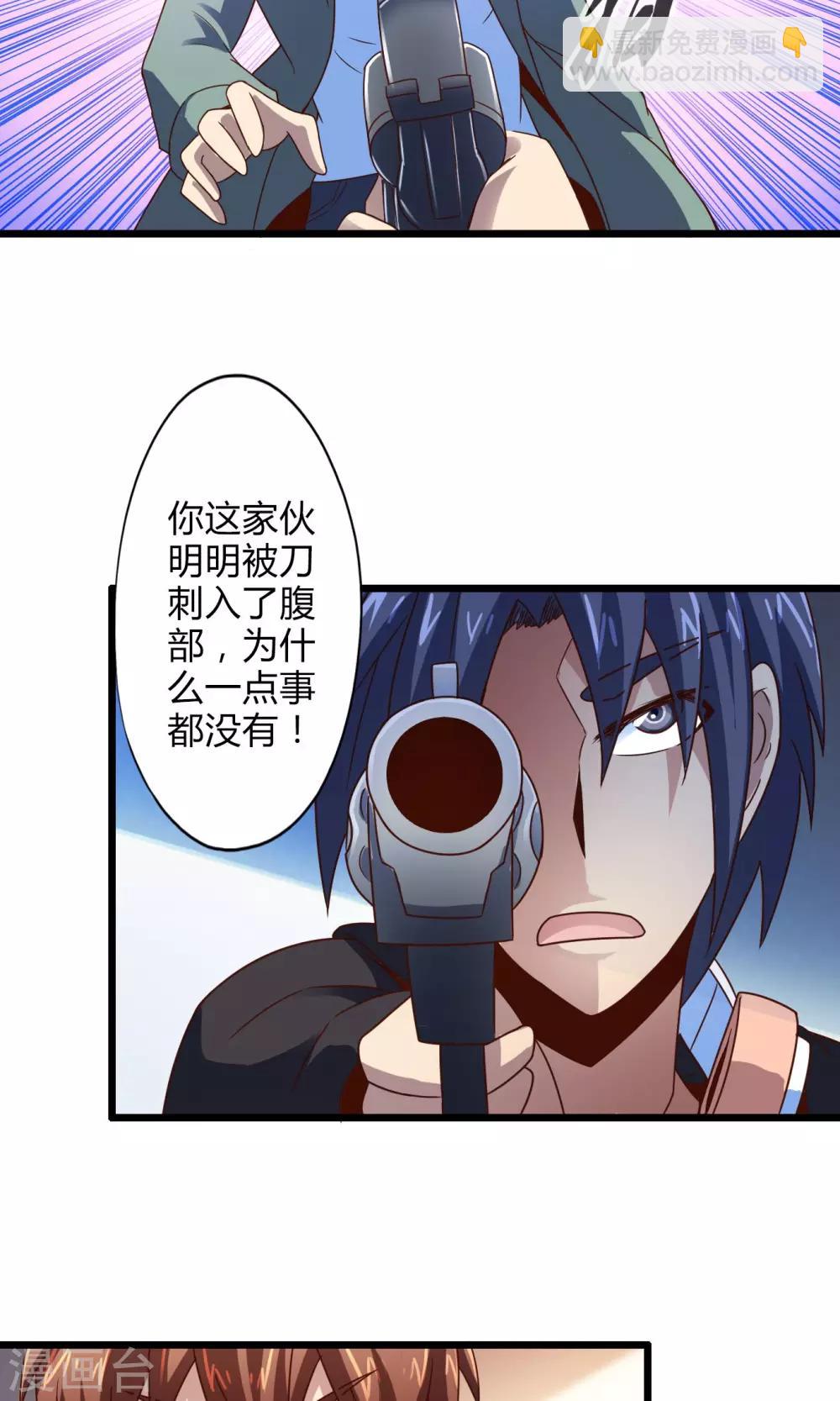 第73话 傀儡游戏（下）-第73话