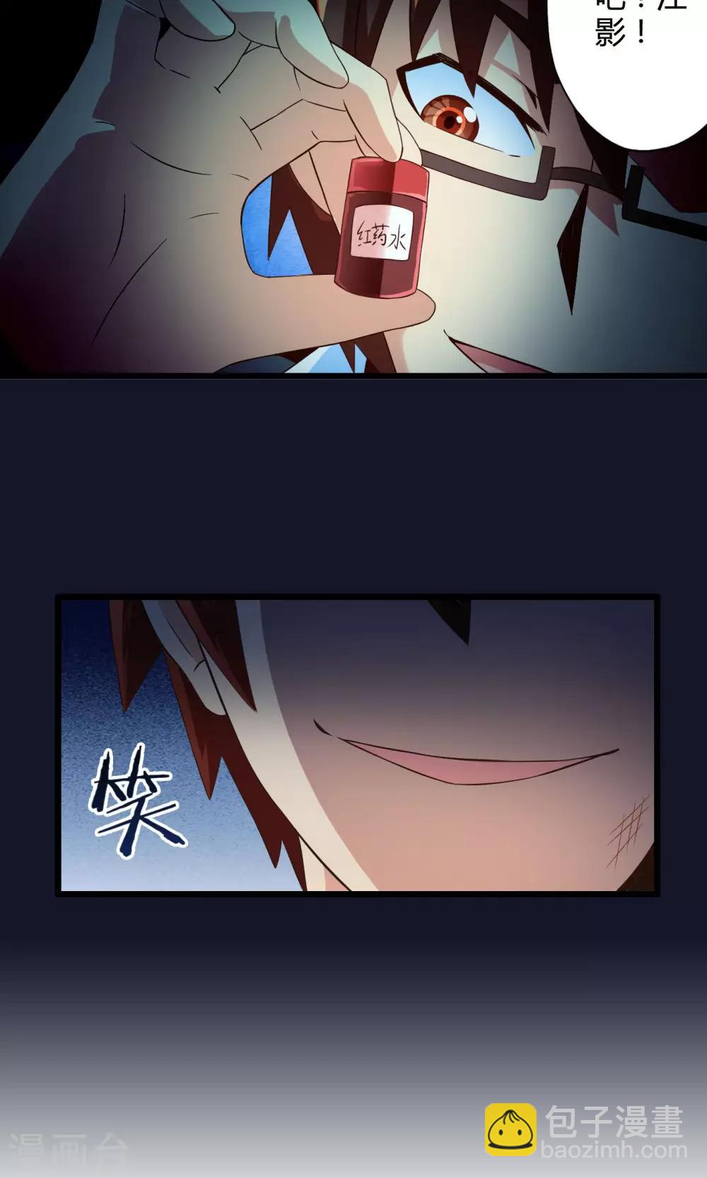 第73话 傀儡游戏（下）-第73话