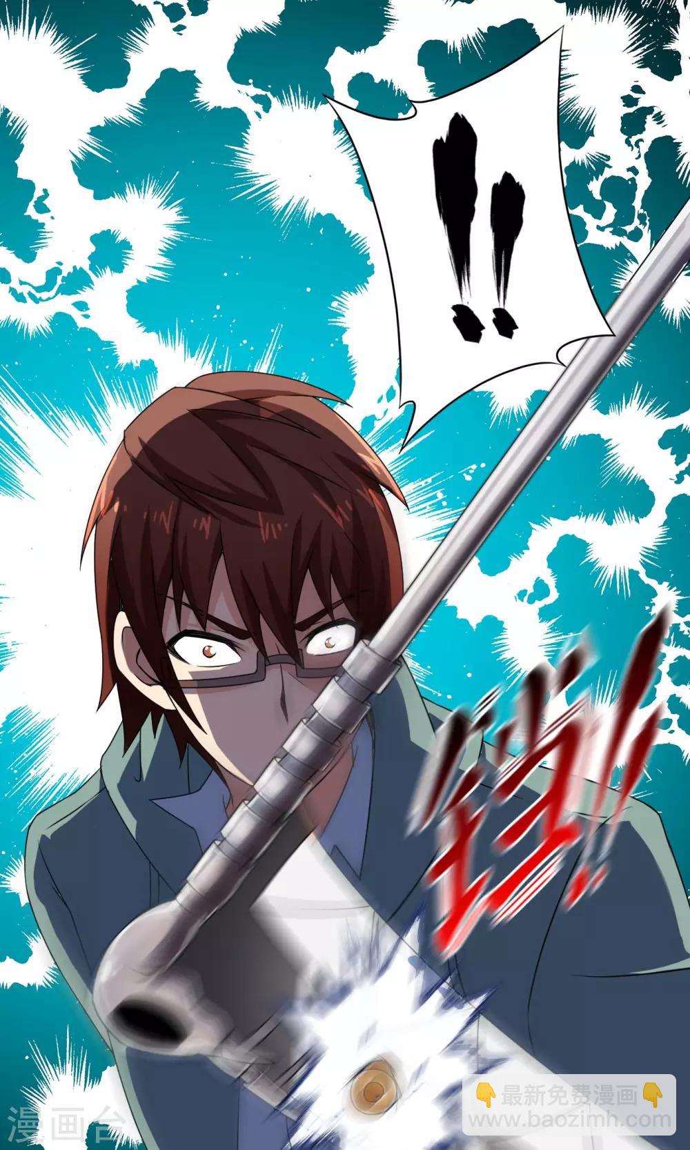 第73话 傀儡游戏（下）-第73话