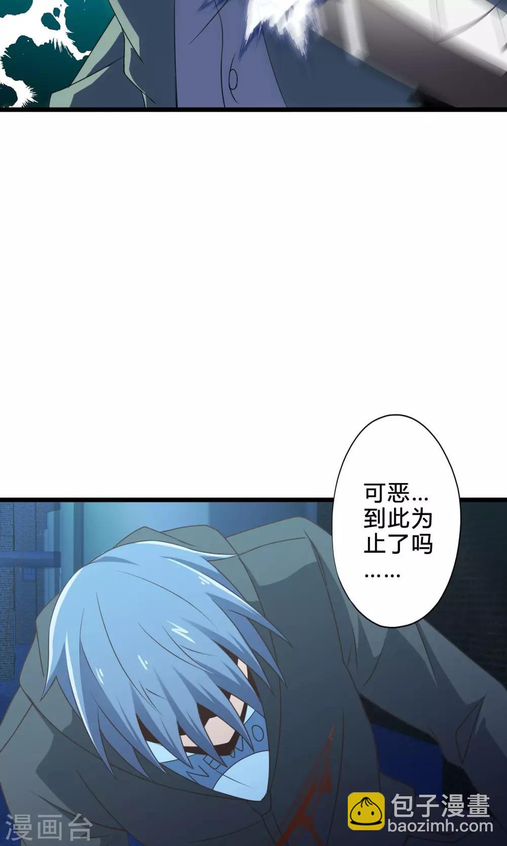 第73话 傀儡游戏（下）-第73话