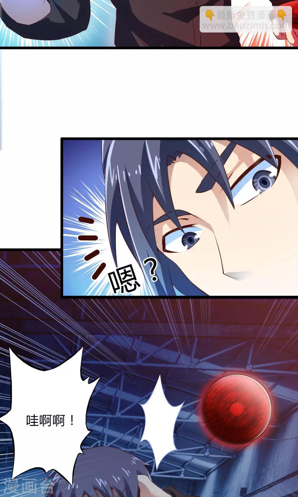 第73话 傀儡游戏（下）-第73话