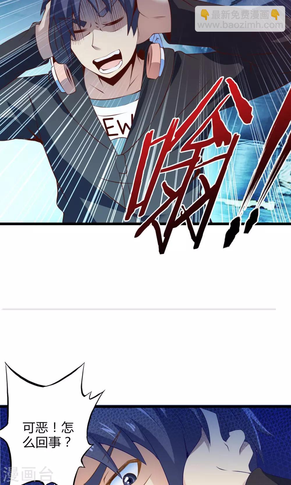 第73话 傀儡游戏（下）-第73话