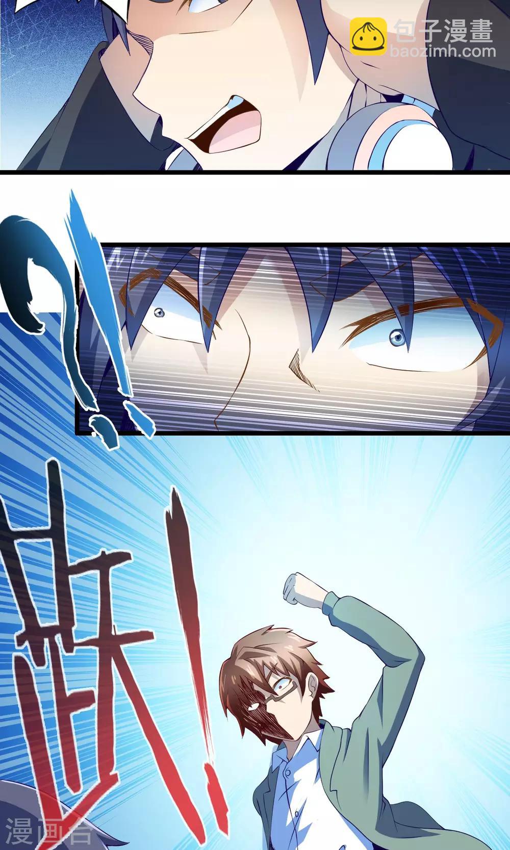 第73话 傀儡游戏（下）-第73话