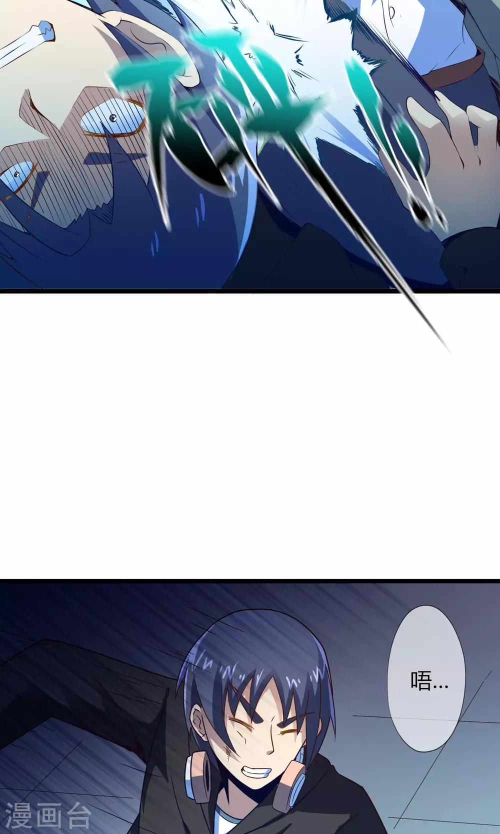 第73话 傀儡游戏（下）-第73话