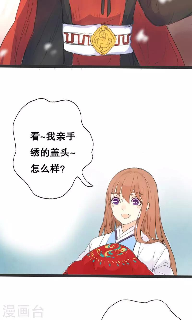 第1话 曾经的誓言-第1话