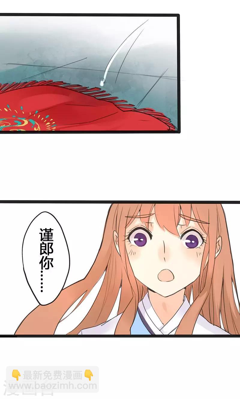 第1话 曾经的誓言-第1话