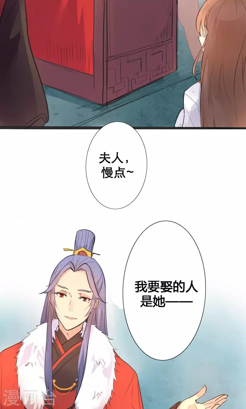 第1话 曾经的誓言-第1话