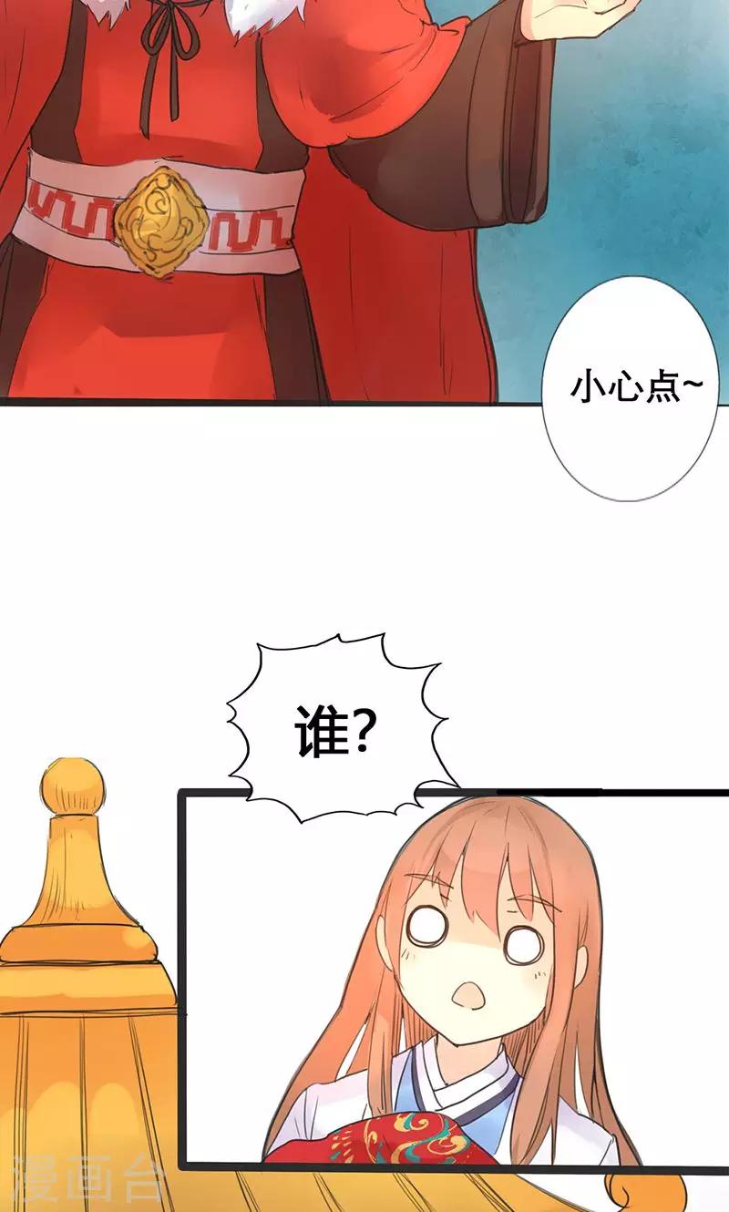 第1话 曾经的誓言-第1话