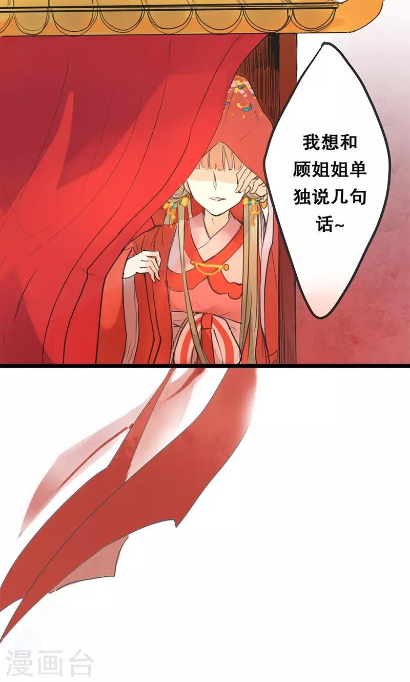 第1话 曾经的誓言-第1话