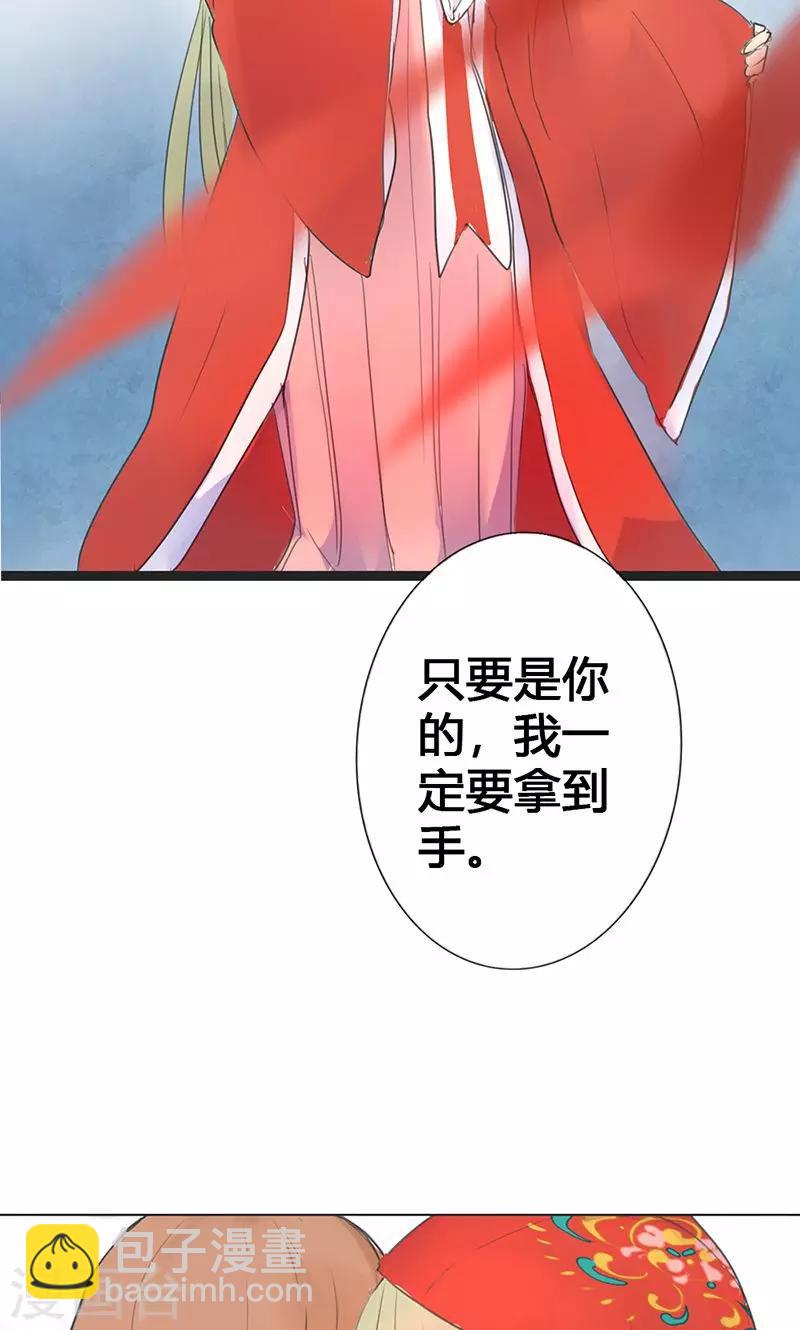 第1话 曾经的誓言-第1话