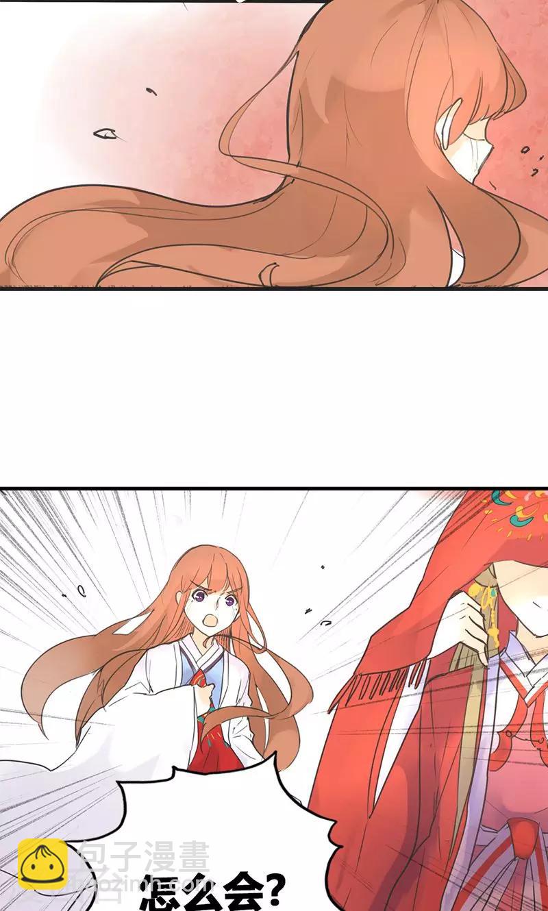 第1话 曾经的誓言-第1话