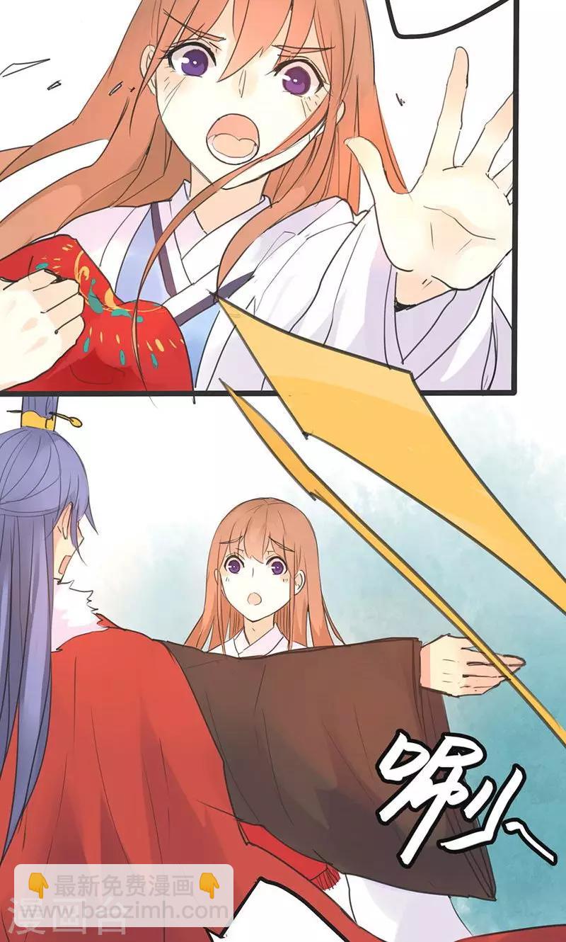 第1话 曾经的誓言-第1话