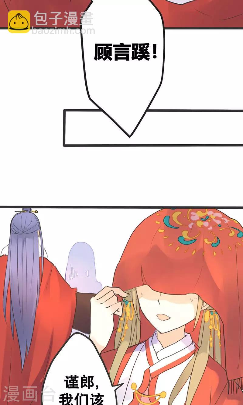 第1话 曾经的誓言-第1话