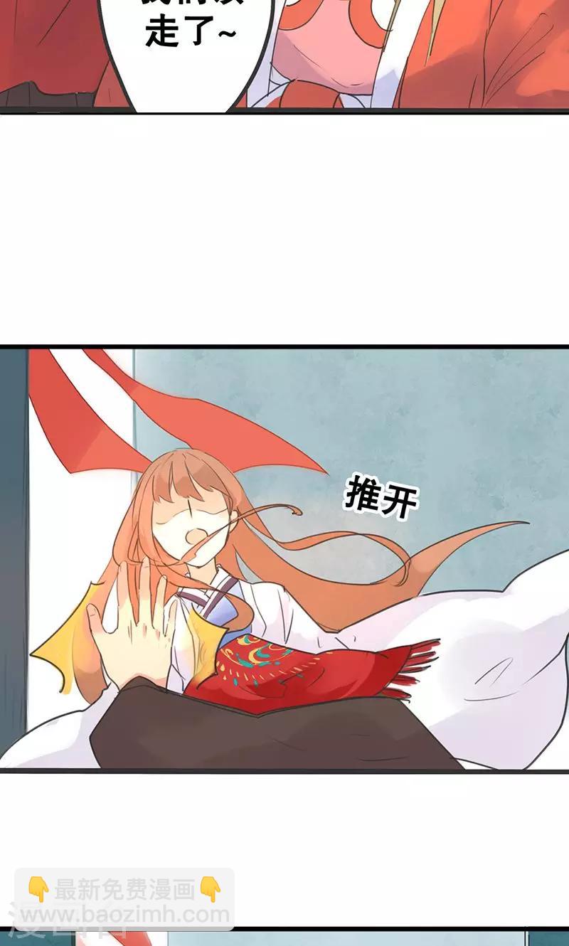 第1话 曾经的誓言-第1话