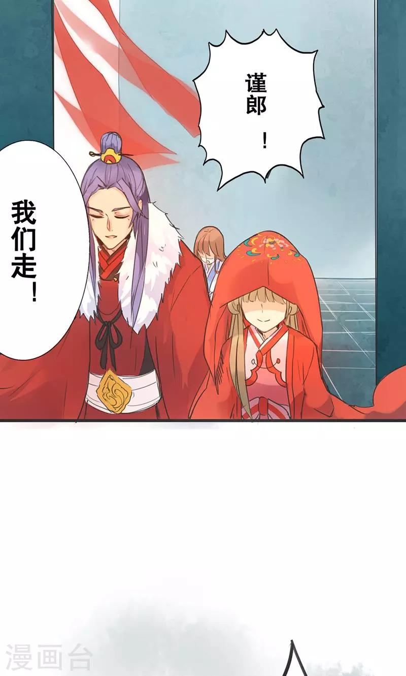 第1话 曾经的誓言-第1话