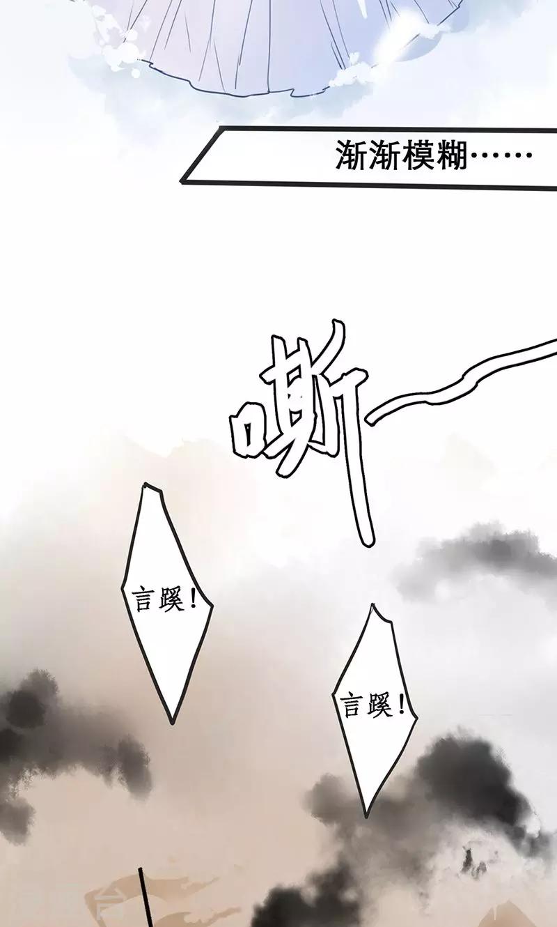 第1话 曾经的誓言-第1话