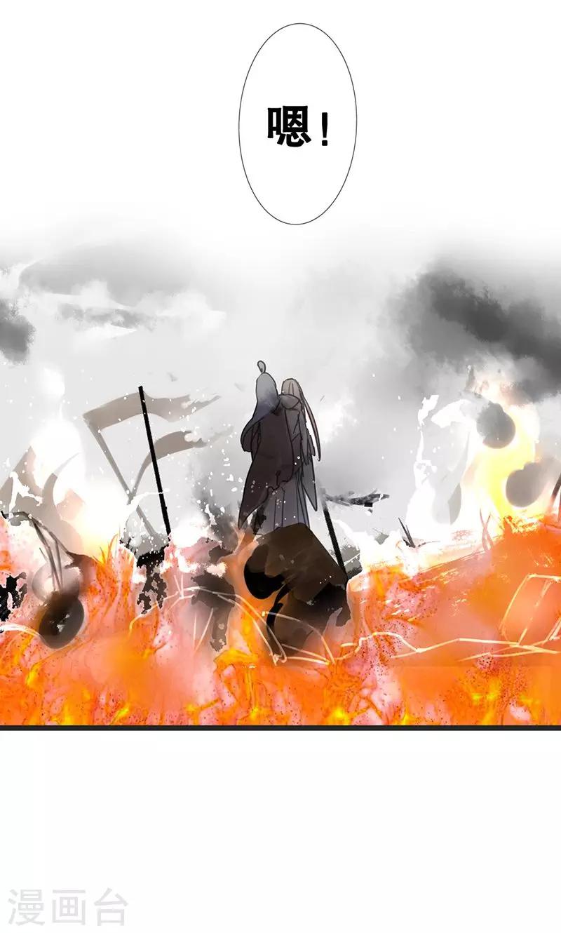 第1话 曾经的誓言-第1话