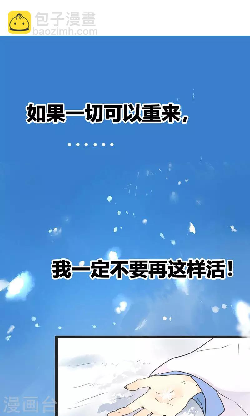 第1话 曾经的誓言-第1话