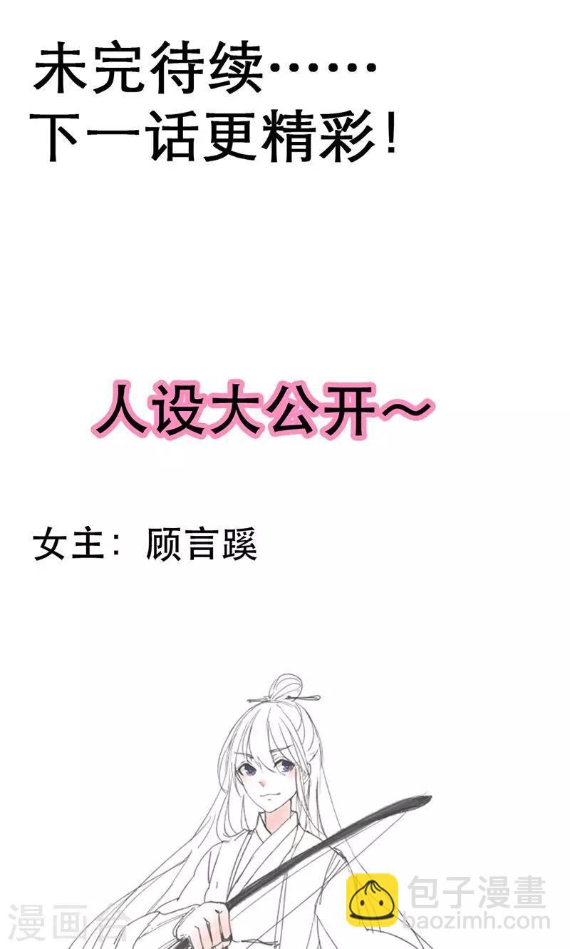 第1话 曾经的誓言-第1话