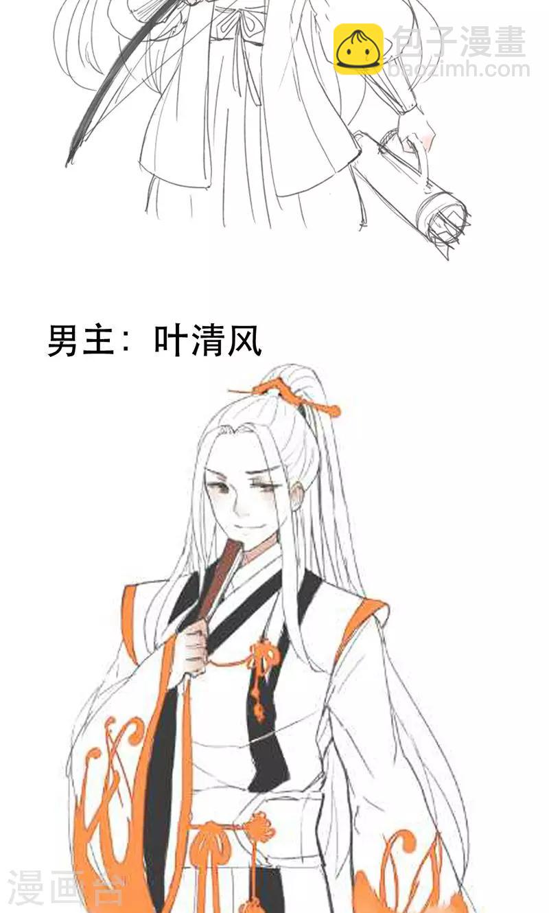 第1话 曾经的誓言-第1话